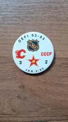 Знак Хоккей Калгари Флеймз Канада НХЛ - Сборная СССР 02.01.1983