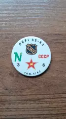 Знак Хоккей Миннесота Норд Старз США - Сборная СССР 04.01.1983