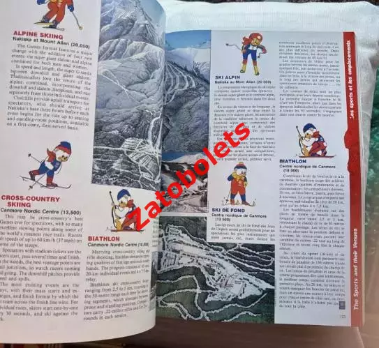 Олимпийские Игры Олимпиада 1988 Калгари Канада / сборная СССР 1