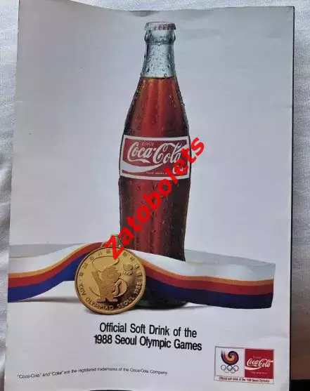 Олимпийские Игры Олимпиада 1988 Сеул Южная Корея 1