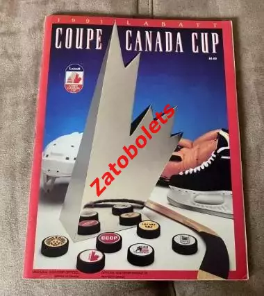 Кубок Канады Canada Cup 1991 Сборная СССР