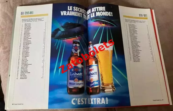 Кубок Канады Canada Cup 1991 Сборная СССР 1