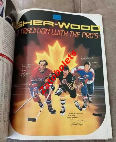 Кубок Канады Canada Cup 1984 Сборная СССР 2