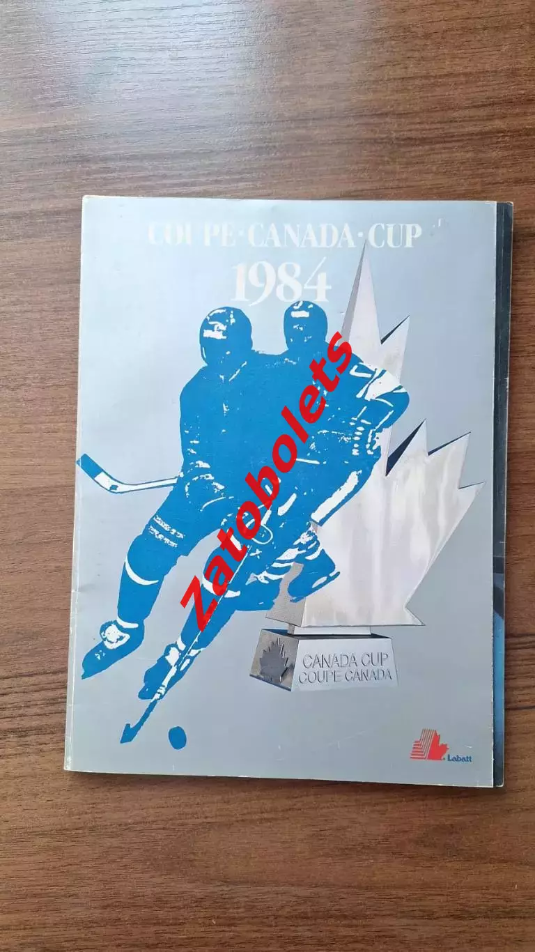 Кубок Канады Canada Cup 1984 Сборная СССР
