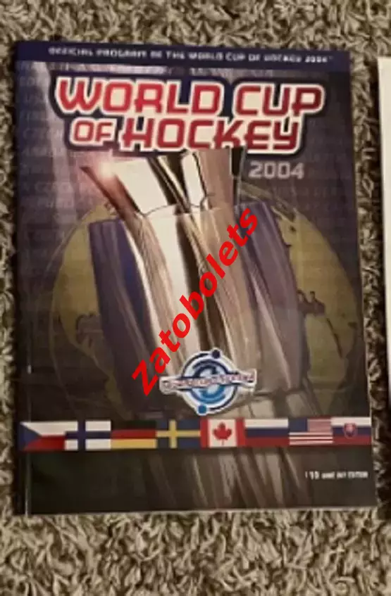 Кубок Мира 2004 сборная России