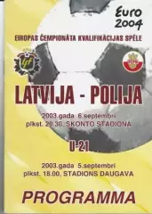 Латвия - Польша 2003 Отборочный турнир чемпионата Европы