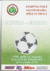 Латвия - Финляндия 1996