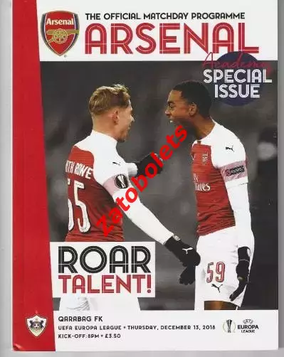 Арсенал Лондон Англия - Карабах Азербайджан 2018