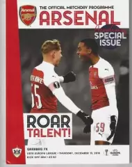 Арсенал Лондон Англия - Карабах Азербайджан 2018