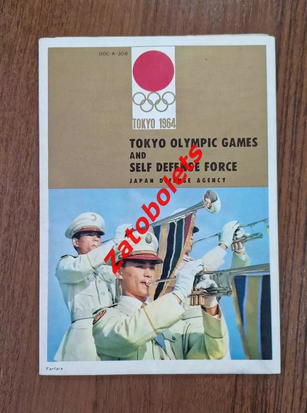 Сборная СССР Олимпийские Игры Олимпиада 1964 Токио Япония Карта Расписание Гид