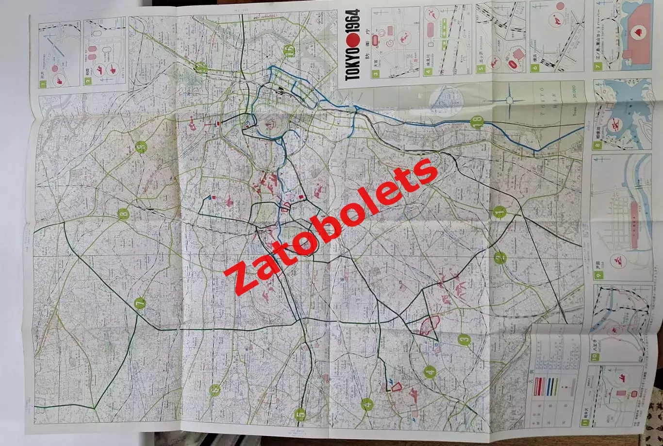 Сборная СССР Олимпийские Игры Олимпиада 1964 Токио Япония Карта Расписание Гид 1