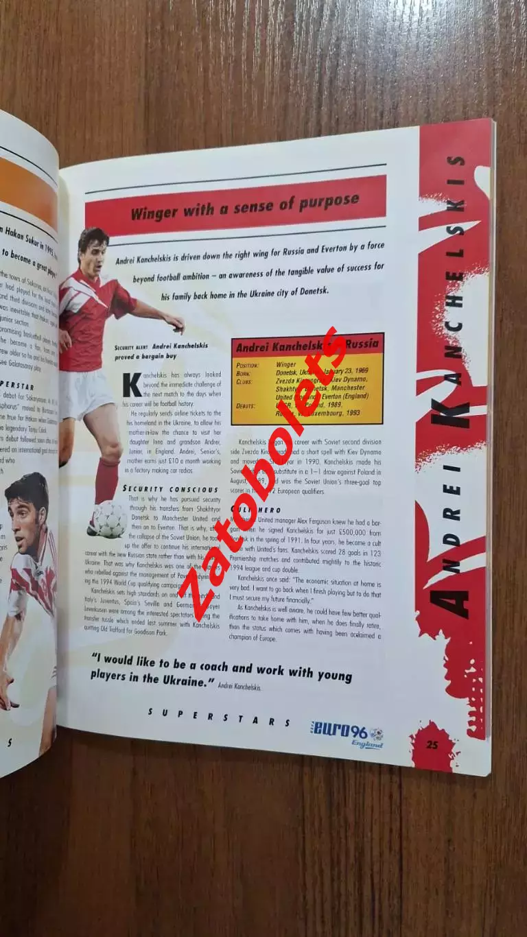 Чемпионат Европы 1996 Official book / Сборная России 1
