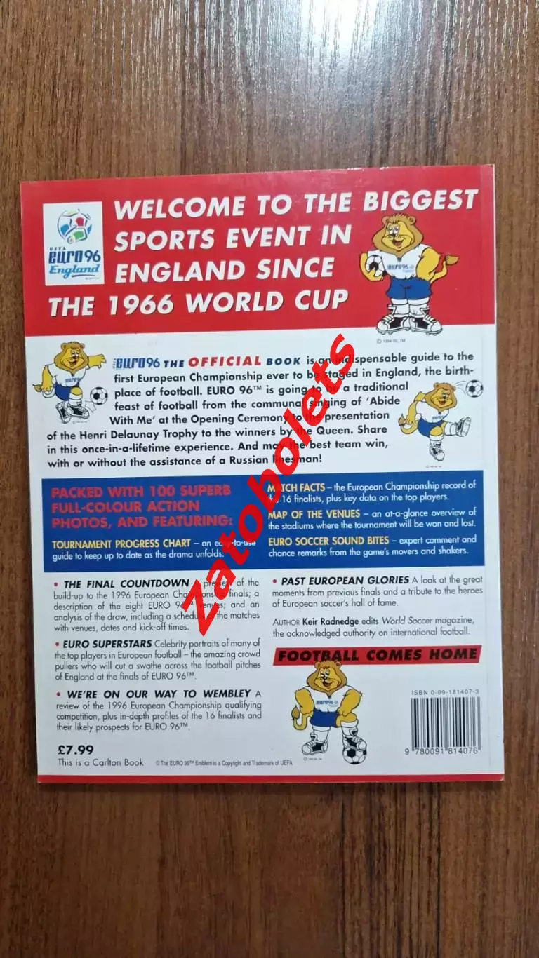 Чемпионат Европы 1996 Official book / Сборная России 2