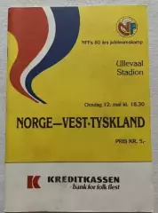 Норвегия - ФРГ Германия 1982 товарищеский матч