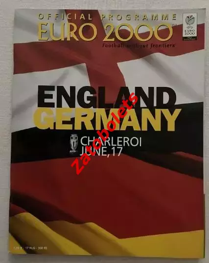 Англия - Германия 2000 Чемпионат Европы