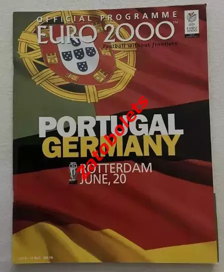 Португалия - Германия 2000 Чемпионат Европы