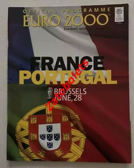 Франция - Португалия 2000 Чемпионат Европы Полуфинал