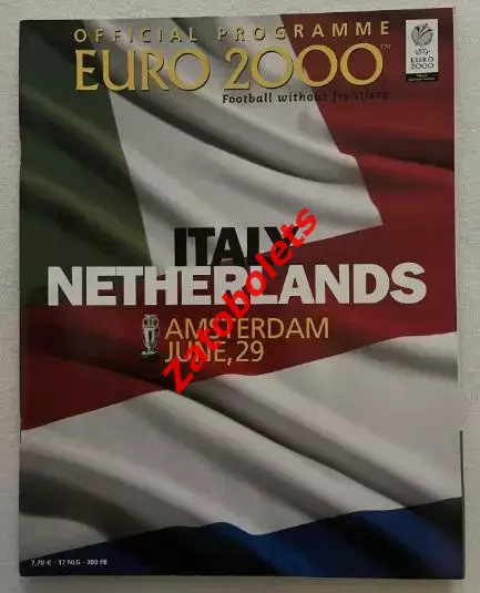 Италия - Голландия Нидерланды 2000 Чемпионат Европы Полуфинал