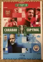 Арсенал Лондон - Манчестер Сити 2026 кубок Лиги Англия Финал