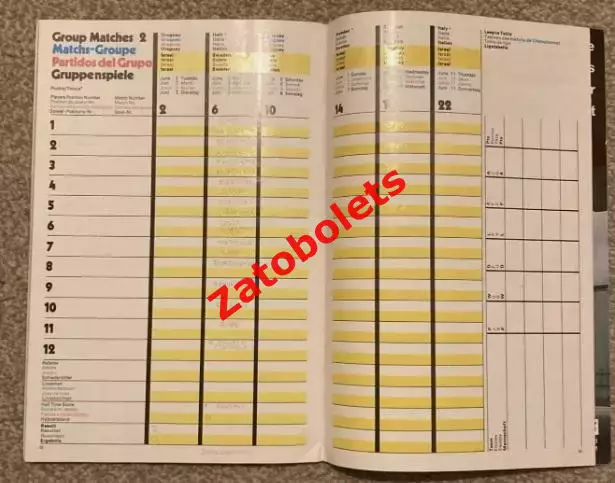 Чемпионат Мира 1970 Мексика Сборная СССР 1