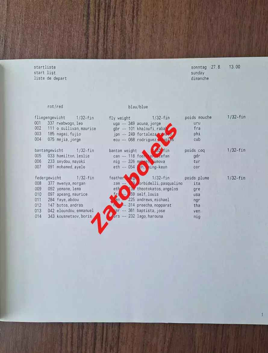 Программа Бокс 27.08.1972 Олимпийские Игры Олимпиада Мюнхен Германия ФРГ 2