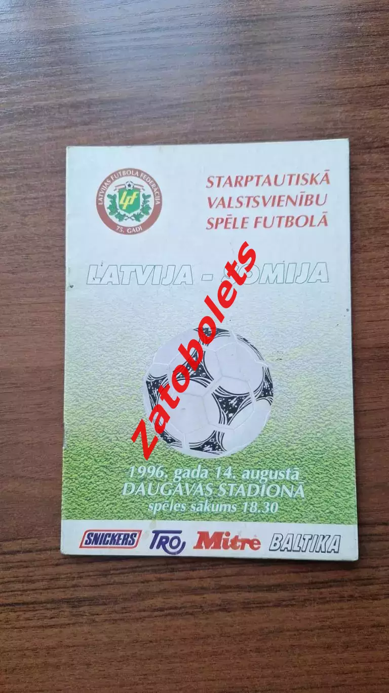 Латвия - Финляндия 1996