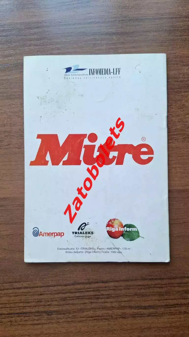 Латвия - Финляндия 1996 1