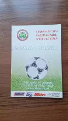 Латвия - Финляндия 1996