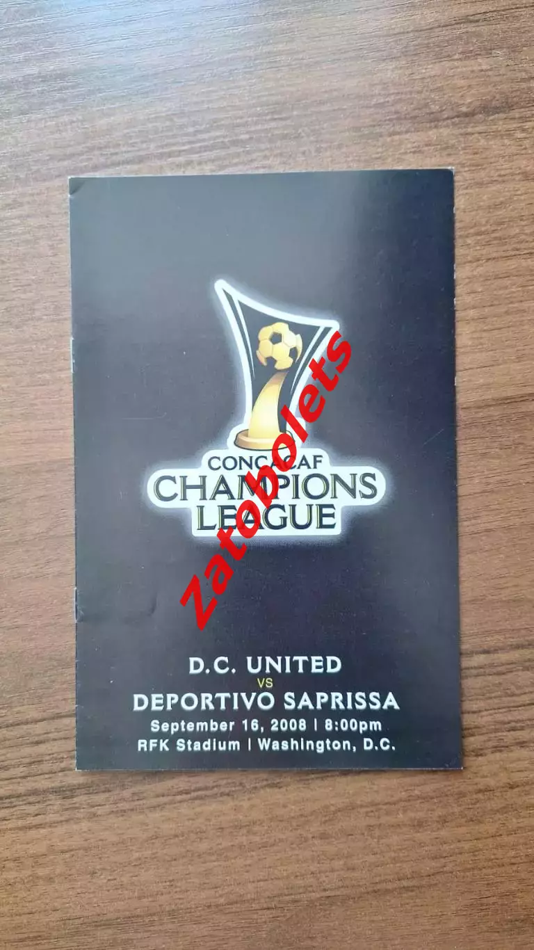 Ди Си Юнайтед США - Депортиво Саприсса 2008 Лига Чемпионов Конкакаф