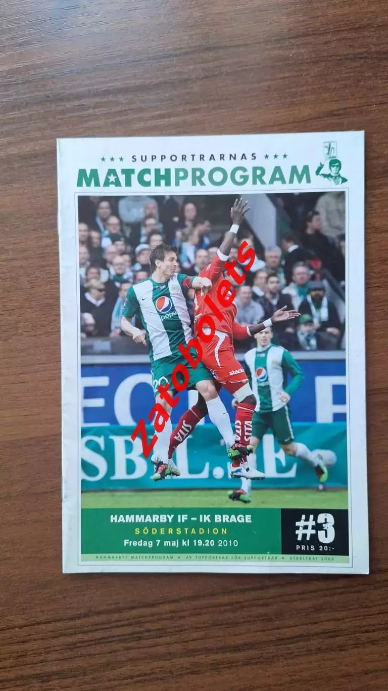 Хаммарбю - Браге 07.05.2010