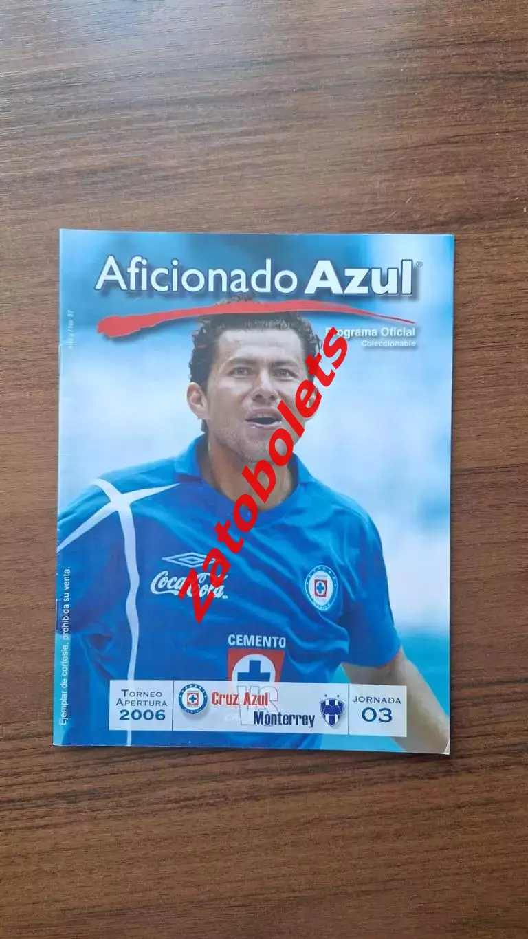 Крус Асуль - Монтеррей 2006