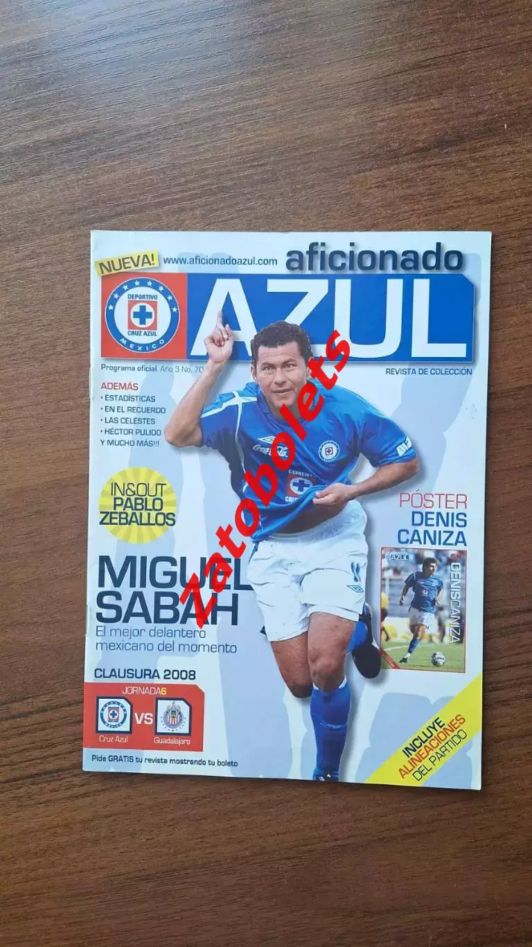 Крус Асуль - Гвадалахара 2008