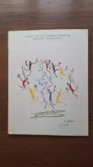 Олимпийские игры Олимпиада 1984 Лос-Анджелес США Церемония открытия