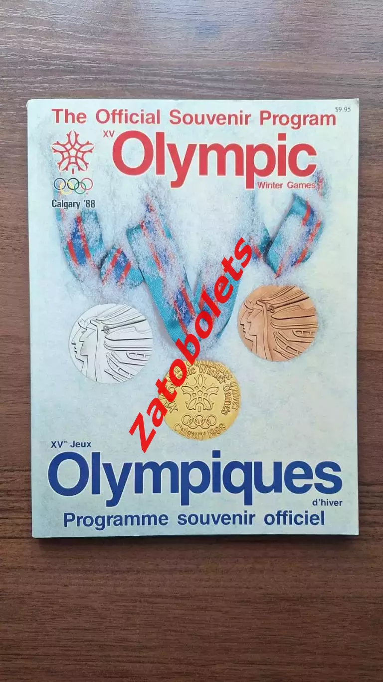 Олимпийские Игры Олимпиада 1988 Калгари Канада / сборная СССР