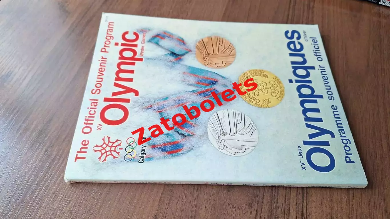 Олимпийские Игры Олимпиада 1988 Калгари Канада / сборная СССР 1