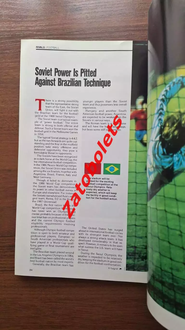 Олимпийские Игры Олимпиада 1988 Сеул Южная Корея 1