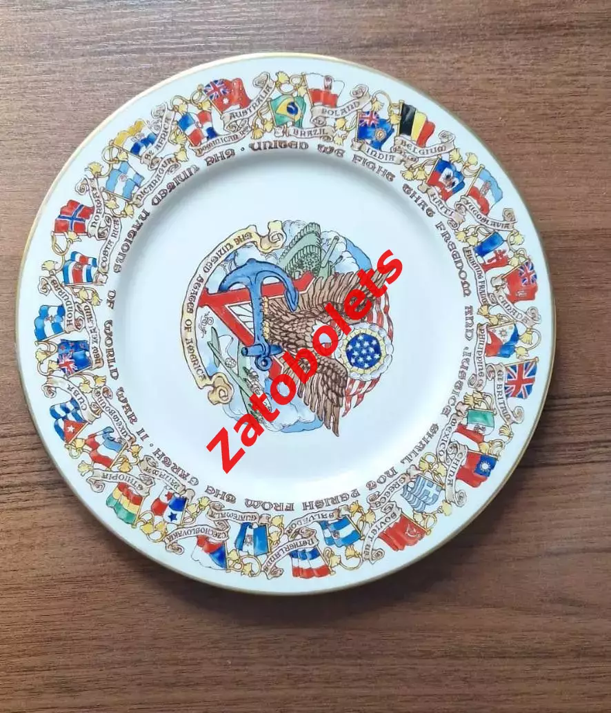 Фондевиль Тарелка Организации Объединенных Наций Вторая мировая война ООН