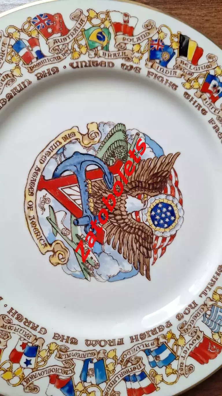 Фондевиль Тарелка Организации Объединенных Наций Вторая мировая война ООН 1