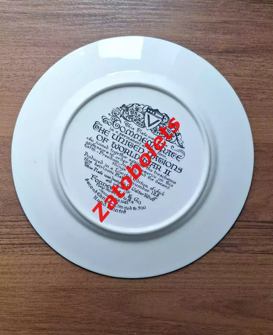 Фондевиль Тарелка Организации Объединенных Наций Вторая мировая война ООН 3