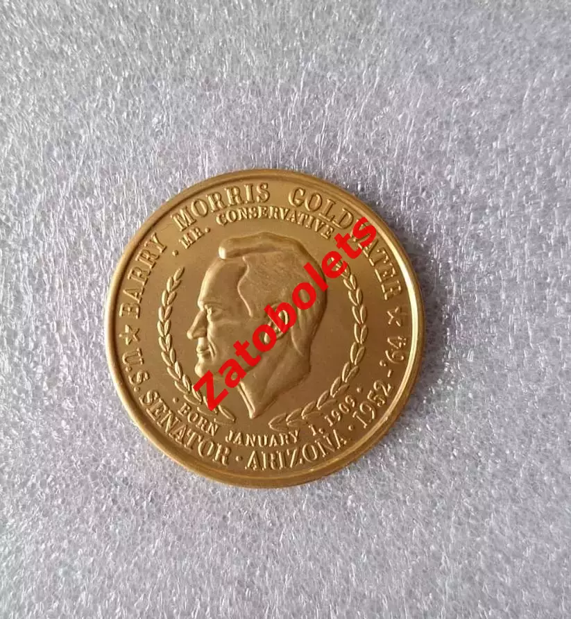 Барри Моррис 1964 кандидат в президенты медаль США выборы