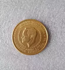 Барри Моррис 1964 кандидат в президенты медаль США выборы