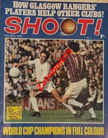 Чемпионат Мира 1970 SHOOT Word cup