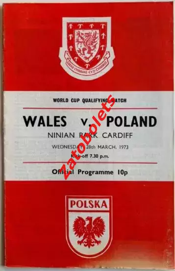 Уэльс - Польша 1973
