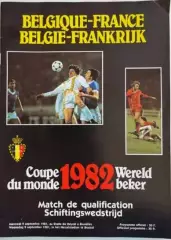 Бельгия - Франция 1981