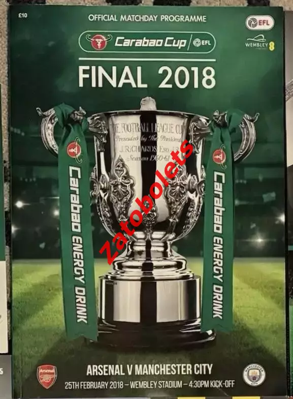 Арсенал - Манчестер Сити 2018 Финал Кубок футбольной лиги Англия