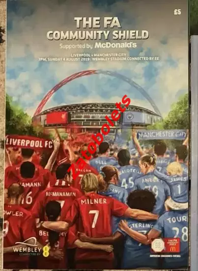 Ливерпуль - Манчестер Сити 2019 Финал СуперКубок Англии
