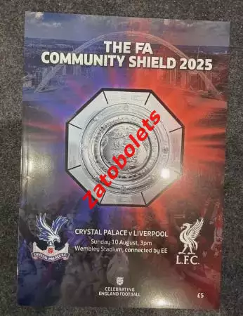 Кристал Пэлас - Ливерпуль 2025 Финал СуперКубок Англии