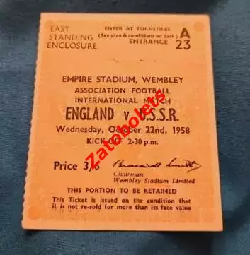 Билет Англия - СССР 1958