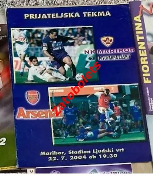 Марибор Словения - Арсенал Лондон Англия 2004