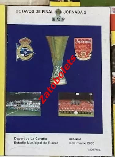 Депортиво Испания - Арсенал Англия 09.03.2000